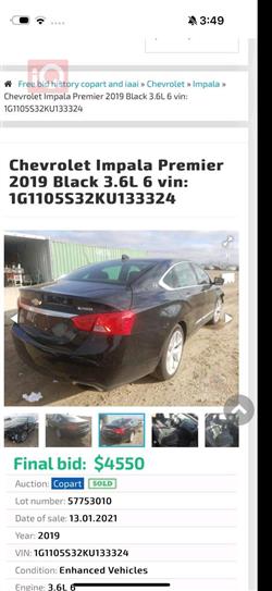 شيفروليه امبالا